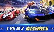 飞车近期爆料视频最新,极致速度与激情，全新赛道等你挑战！