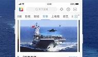 在线观看央视影音,畅享精彩视听盛宴