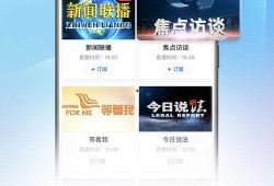 在线观看央视影音,畅享精彩视听盛宴