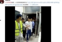 靳先生被爆料的视频在哪看,揭秘事件真相
