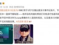 韩娱大爆料贴吧论坛最新,揭秘娱乐圈最新热点事件！”