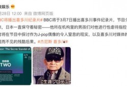 韩娱大爆料贴吧论坛最新,揭秘娱乐圈最新热点事件！”