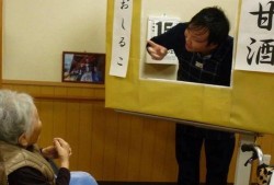 中日养老院爆料案件最新,揭开养老行业黑暗面