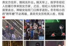 卓伟最新爆料周四见,揭秘娱乐圈惊天大秘密！