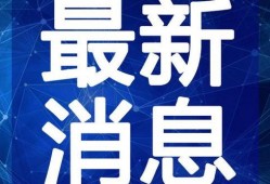 食品小哥爆料视频大全最新,最新视频大全深度解析
