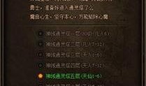 3.5魔神任务爆料最新,全新冒险篇章即将开启！